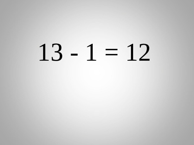  13 - 1 = 12 