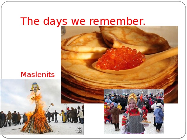The days we remember. Maslenitsa 