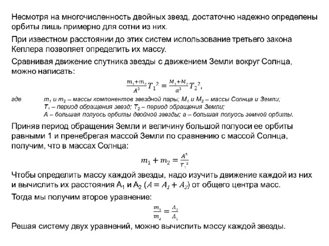   Паллада 