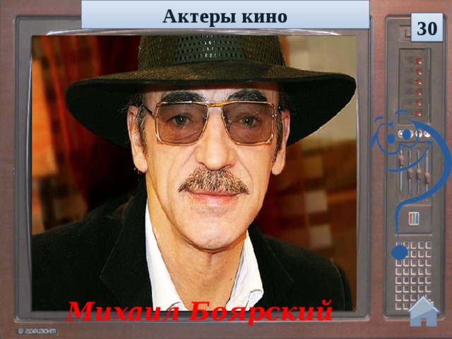 Актеры кино 30 Михаил Боярский  