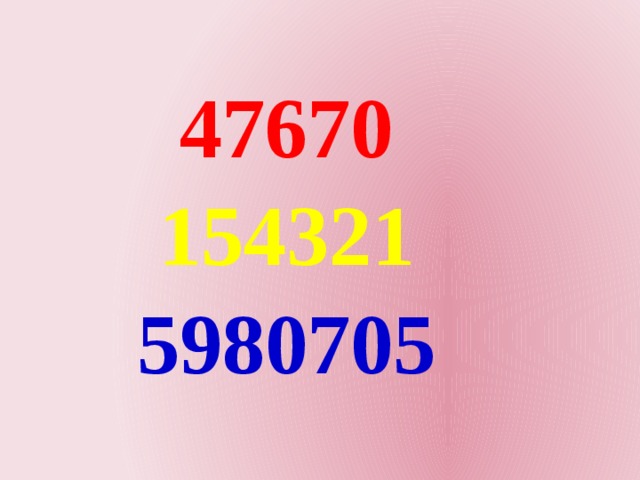 47670 154321 5980705 