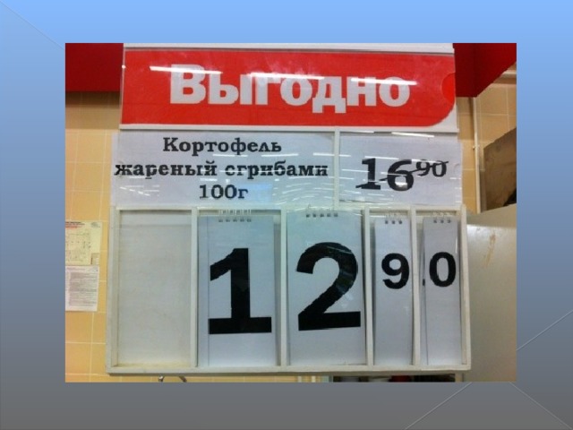о 