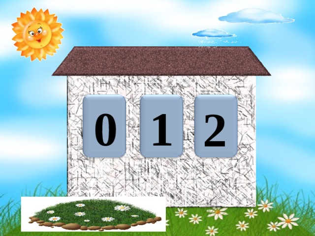 0 1 2 