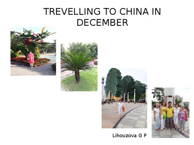 TREVELLING TO CHINA IN DECEMBER Lihouzova G P 