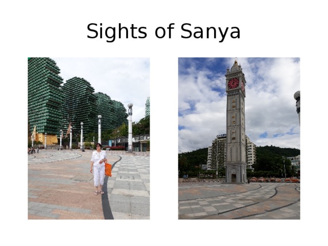 Sights of Sanya 