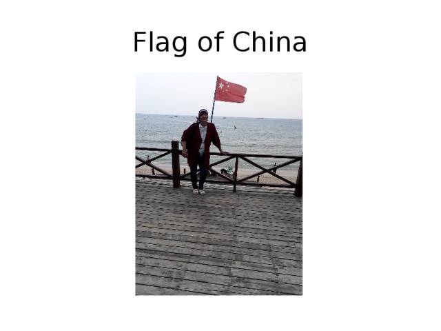Flag of China 