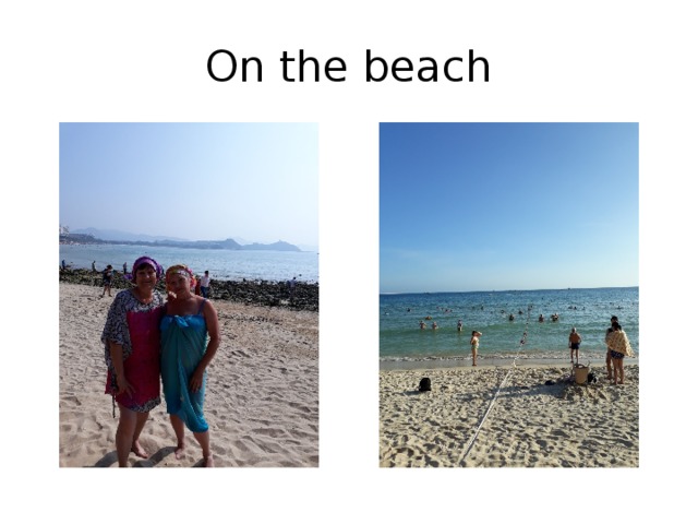 On the beach 