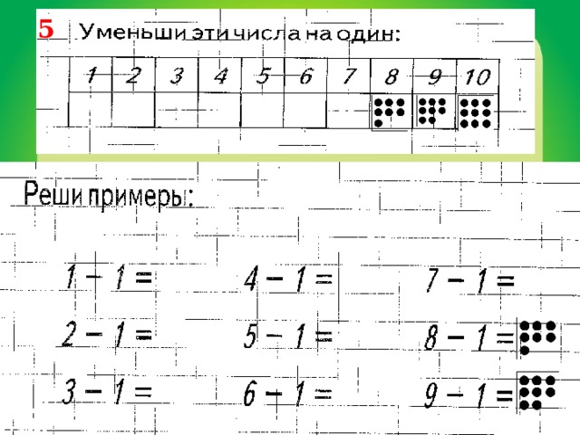 5 4 0 1 2 3 5 6 3 0 6 1 4 2 5 