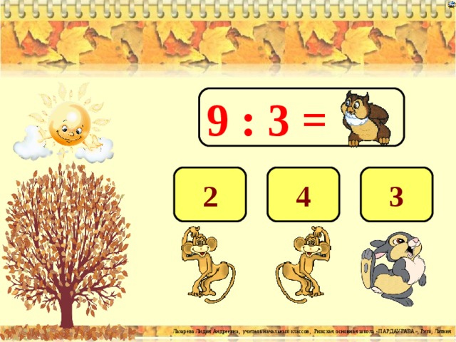 9 : 3 = 3 4 2 