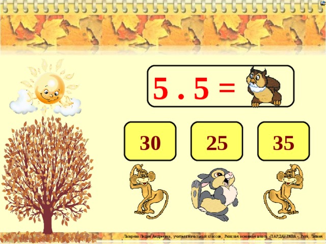5 . 5 = 25 35 30 