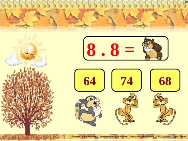 8 . 8 = 64 74 68 