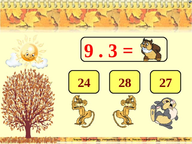 9 . 3 = 27 28 24 