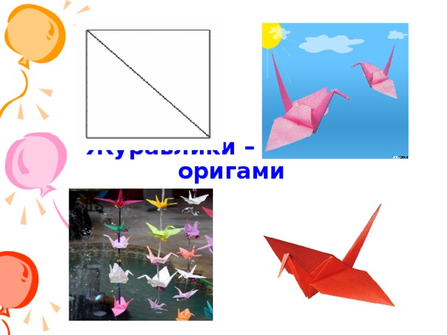 Цветная фактурная бумага ручного производства очень ценится в Японии 