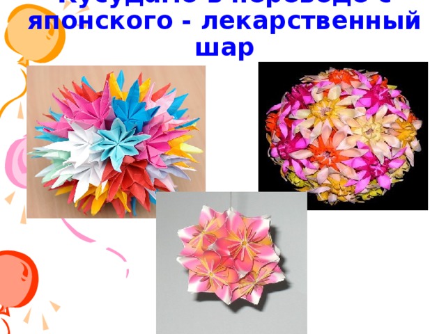 Базовые формы 