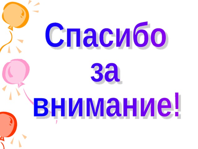Миниатюрные модели  оригами 