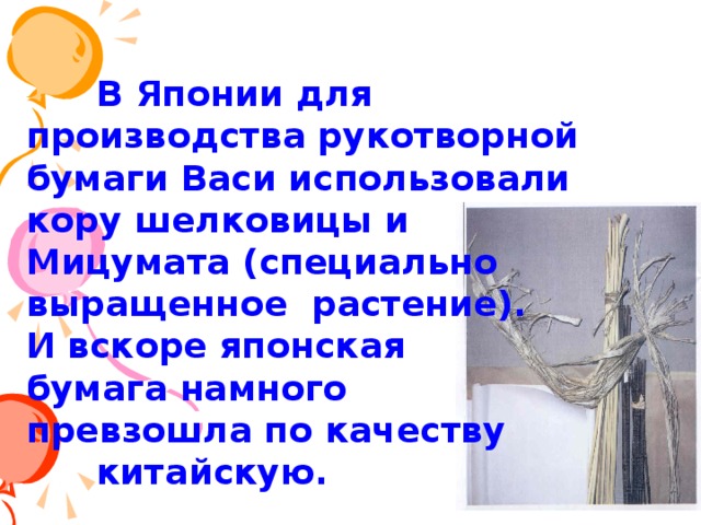 Богиня милосердия  Каннон Многоликая и многорукая  