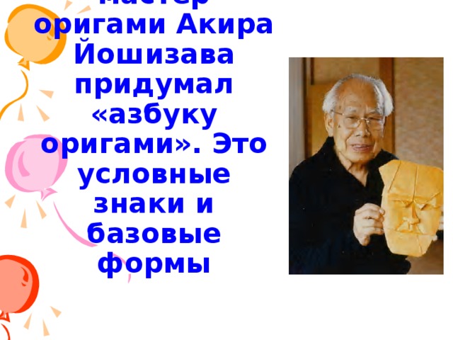 Производство бумаги 