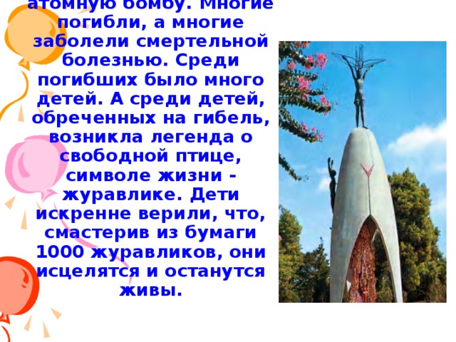 Этапы изготовления бумаги 