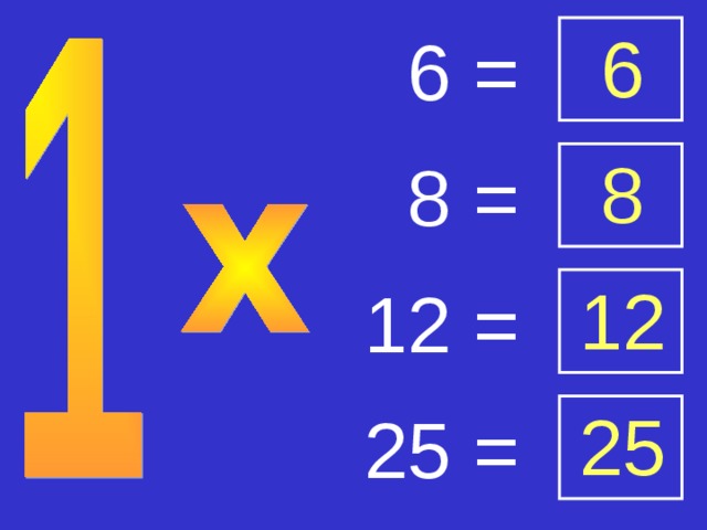6 6 = 8 8 = 12 12 = 25 25 = 