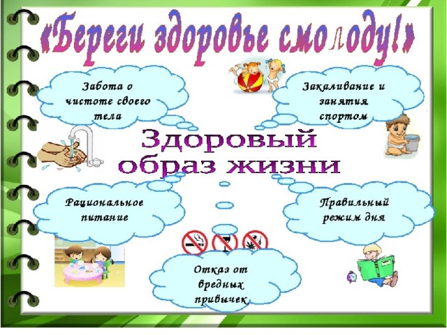 Девиз: 