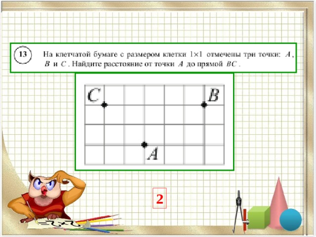2 