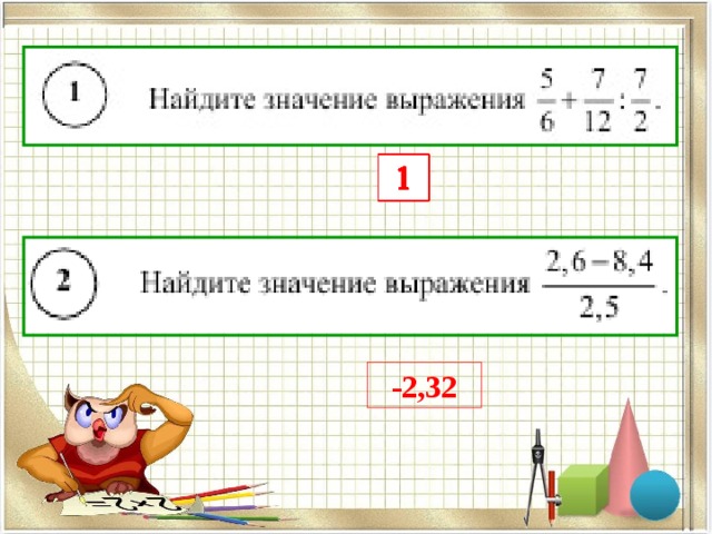 -2,32 