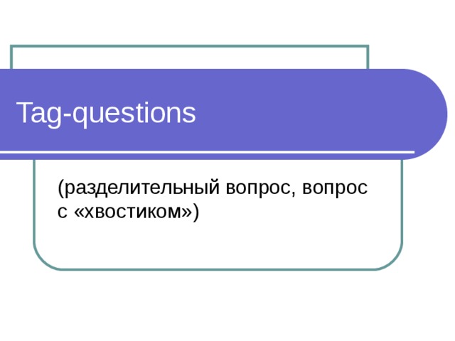 Tag-questions 