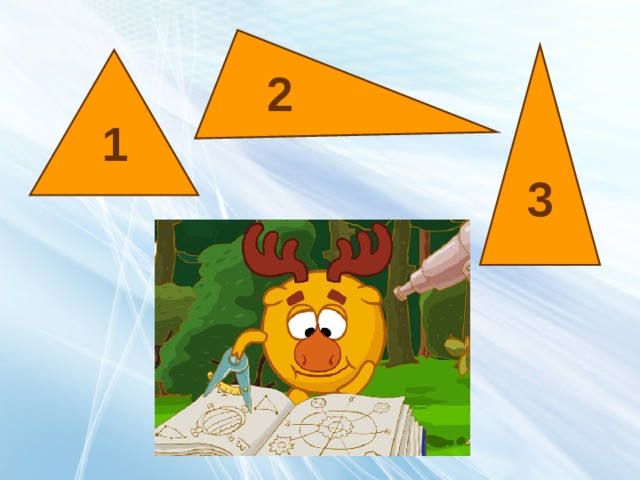 2 1 3 