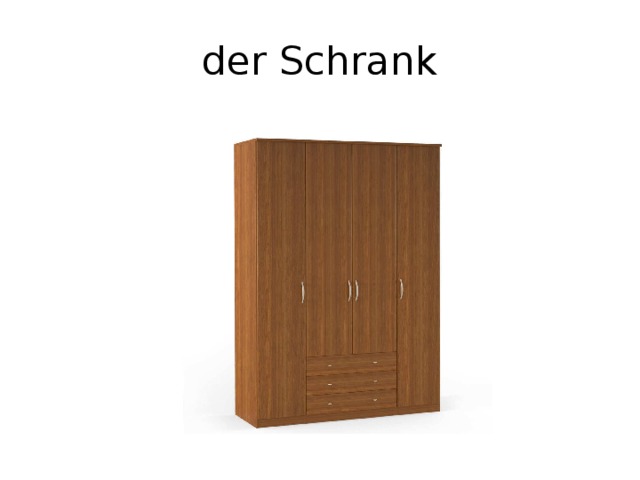 der Schrank 