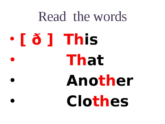 Read the words  [ ð ] Th is  Th at  Ano th er  Clo th es 