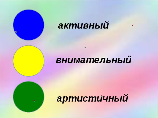 Нет, мне, быть может, не удалось стать очень хорошим. Это очень трудно. Но к этому, дети, я всегда стремился.  Михаил Зощенко 