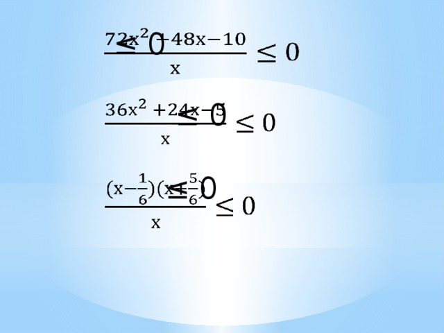  ≤ 0    ≤ 0    ≤ 0   