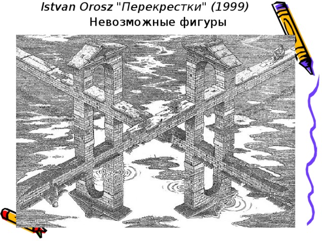 Istvan Orosz 