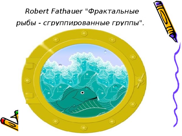 Robert Fathauer 