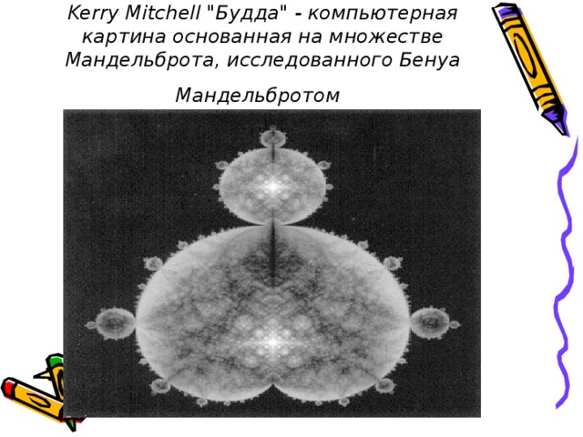 Kerry Mitchell 