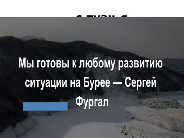  с . туац . я 