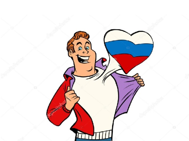 п . тр . от 