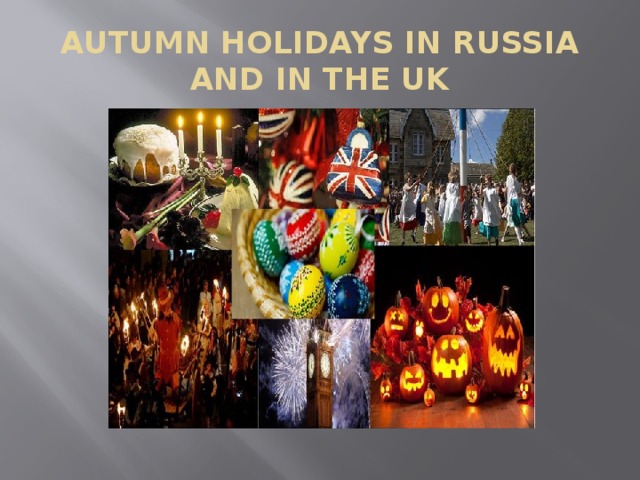 AUTUMN HOLIDAYS IN RUSSIA AND IN THE UK 