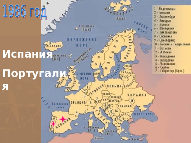 Испания Португалия 