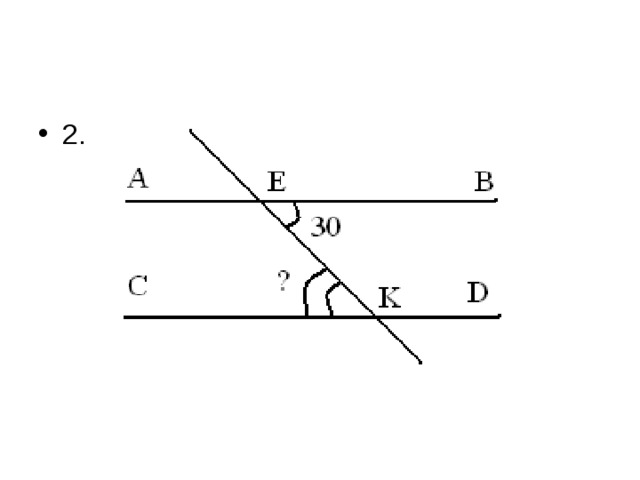 2. 