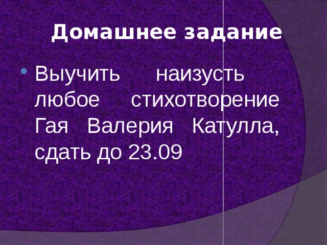 Полиметры - это стихотворения , написанные с аффектированной непосредственностью, языком, близким к разговорному. 