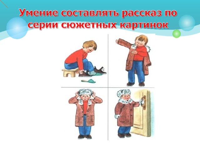 исследование мыслительных процессов  