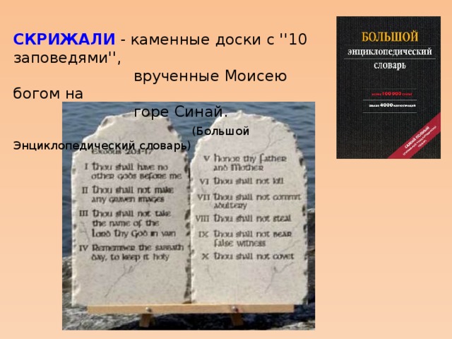 Друг познается в несчастии.   Любишь розу, так терпи шипы.   С виду хорош, а продаст за грош. Изображение с сайта http://www.vecernji.hr/data/slika/41/204954.jpg  