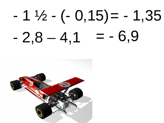  - 1 ½ - (- 0,15)  - 2,8 – 4,1  = - 1,35  = - 6,9 