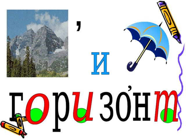 ,  