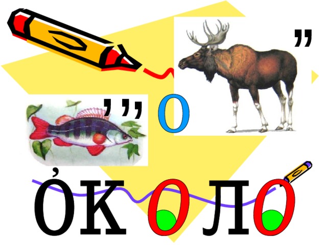 , , , , ,  