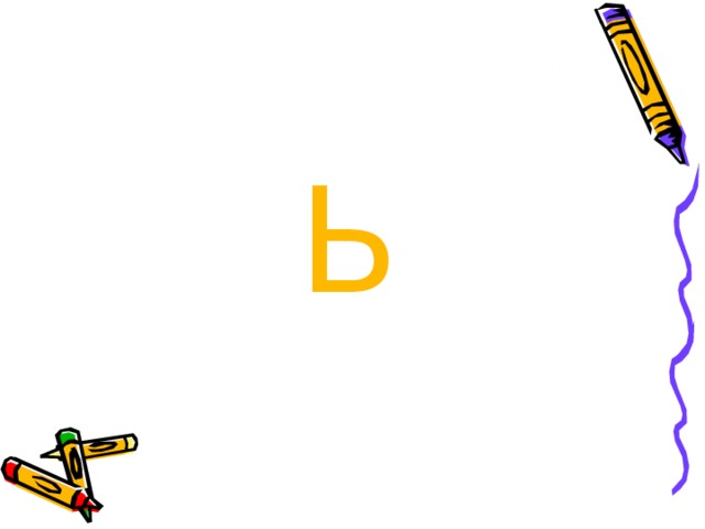  Ь 
