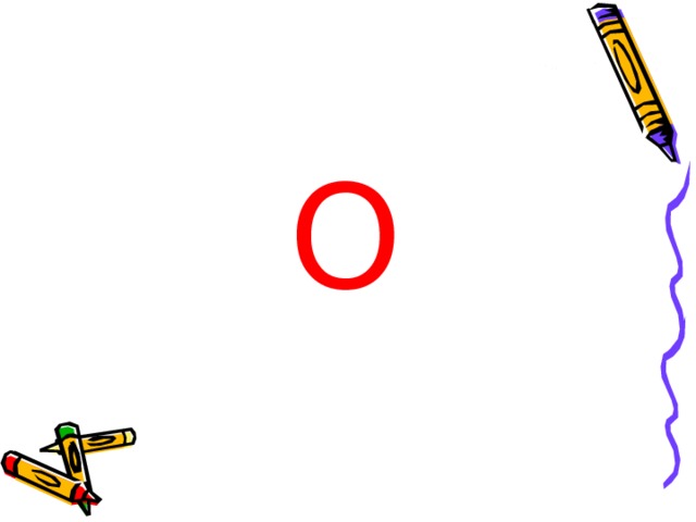  О 