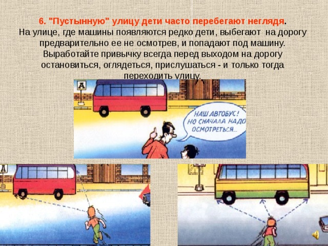 6. 
