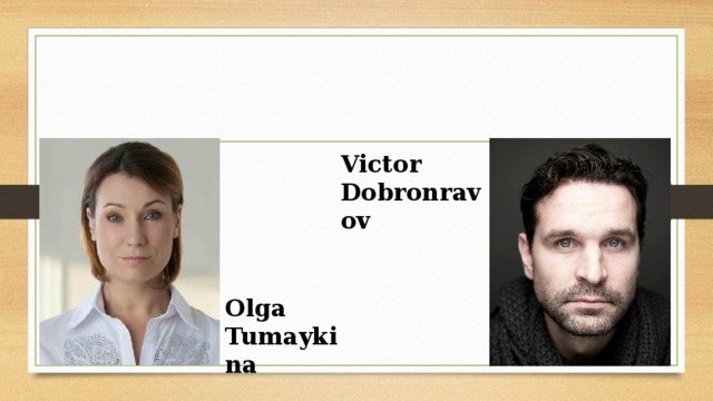 Victor Dobronravov Olga Tumaykina 